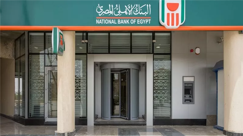 البنك الأهلي المصري يعدل سعر العائد على الشهادات الدولارية 