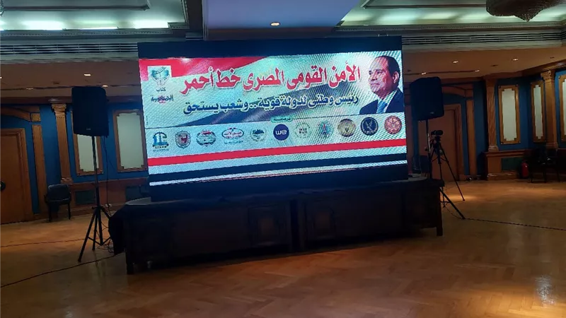 قاعة الاحتفال تستعد لاستقبال ضيوف مؤتمر 