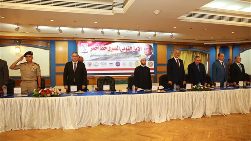 السلام الوطني في مستهل حفل تدشين كتاب الجمهورية