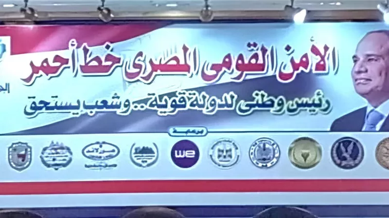 وصول ممثل وزارة الداخلية لحفل تدشين 