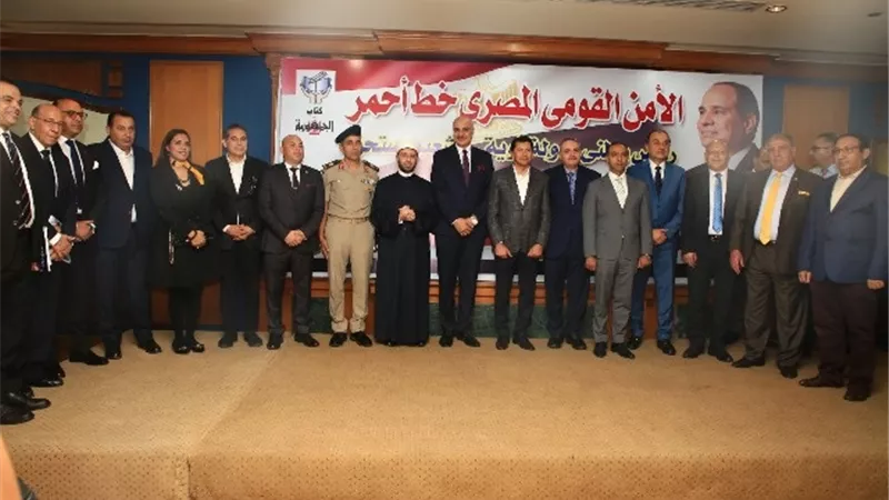 رسالة شكر وتقدير واعتزاز إلى الرئيس السيسى من المشاركين فى مؤتمر تدشين كتاب الجمهورية