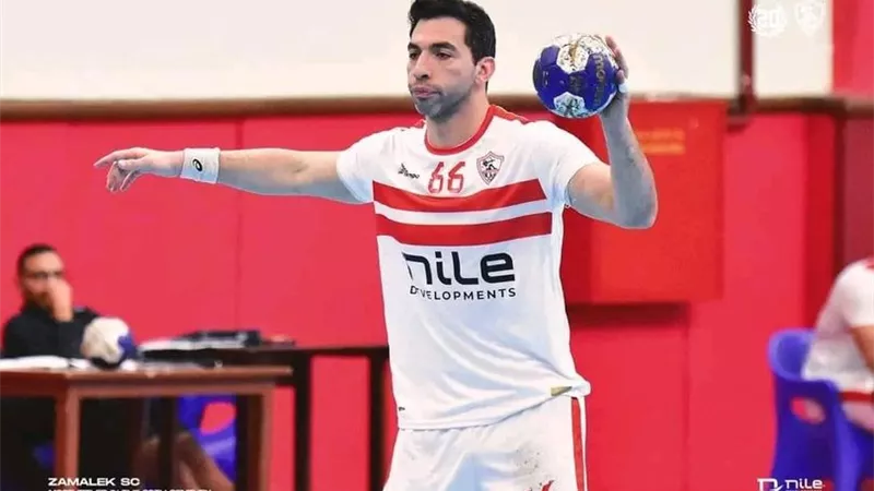 الزمالك يفوز على فريند شيب الكاميروني في بطولة إفريقيا لكرة اليد