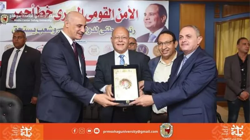رئيس جامعة سوهاج يشارك بحفل تدشين كتاب جريده الجمهورية