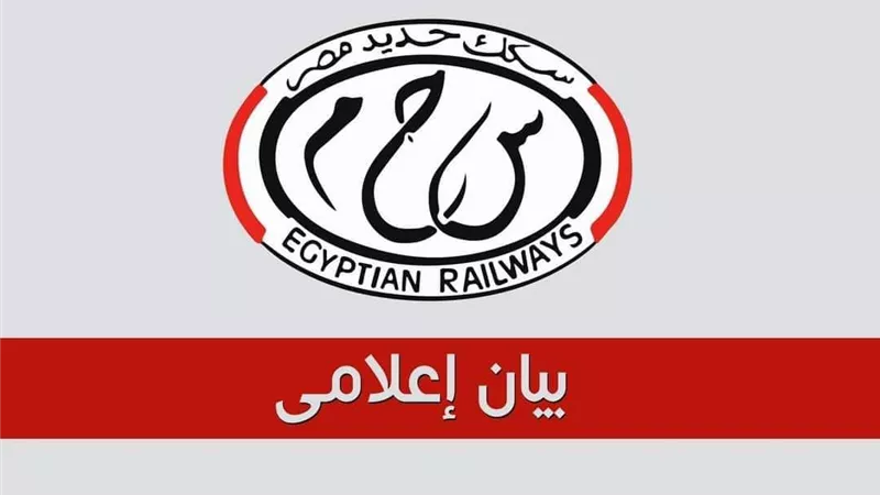السكة الحديد: سقوط عربتين من قطار إثر اصطدام جرار به في محافظة المنيا