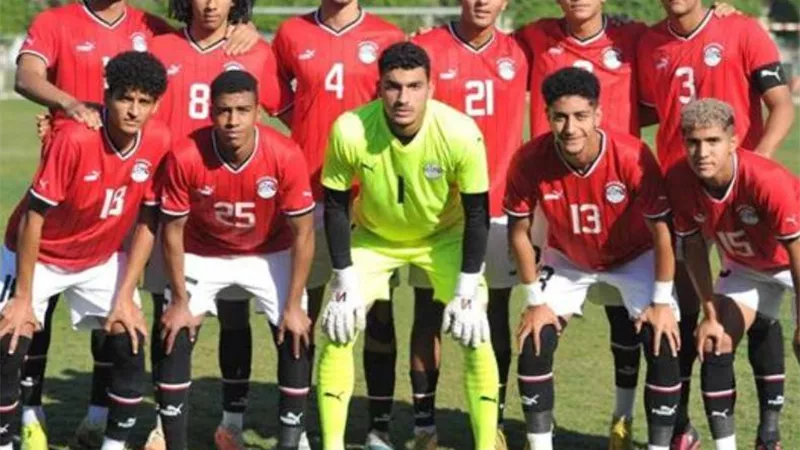 تشكيل منتخب الناشئين في مباراة روسيا الودية