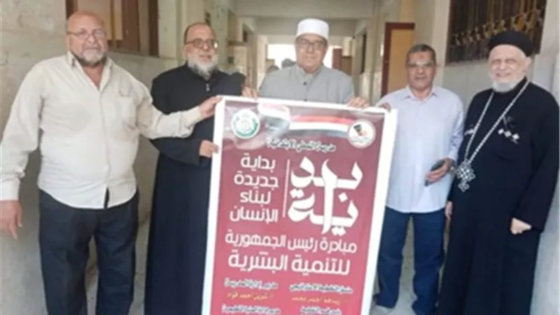 ندوة تثقيفية بعنوان 