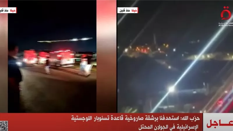 حزب الله: استهدفنا برشقة صاروخية قاعدة تسنوبار الإسرائيلية بالجولان