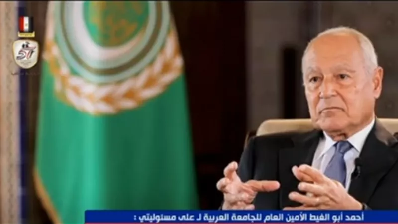أبو الغيط: ربنا يحمي الخليج من التصعيد بين إيران والغرب