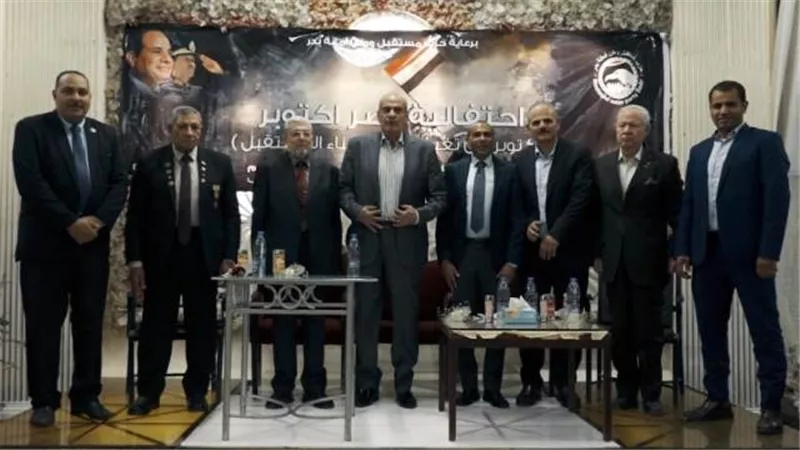 مستقبل وطن مدينة بدر يحتفل بذكرى 6 أكتوبر ويكرم أبطال الإنتصار.. فيديو