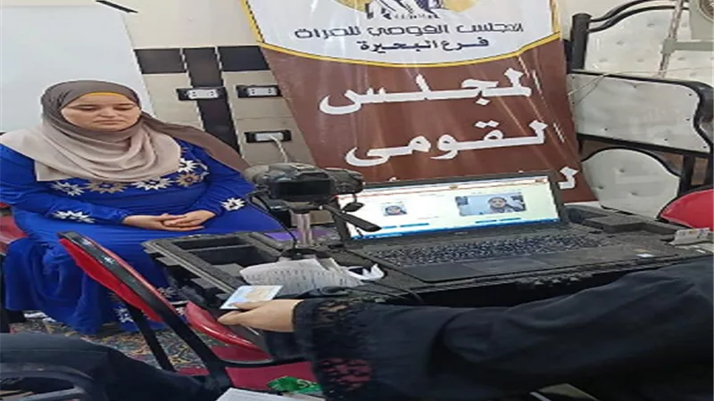 قومى المراة: خدمات بنكية و243 بطاقة مجاناً بابيس كفرالدوار