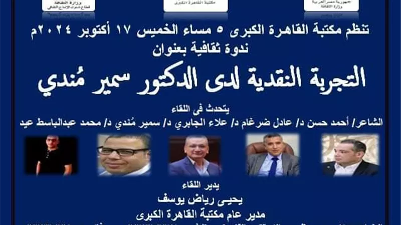 مبادرة 