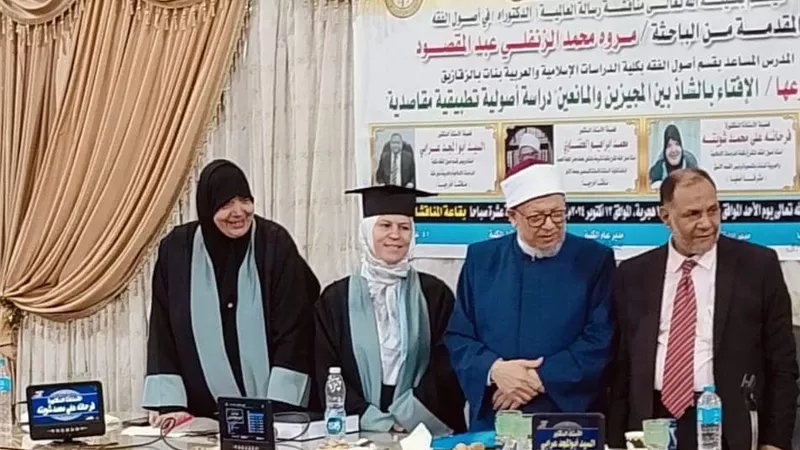 دكتوراه في أصول الفقه حول الإفتاء بالشاذ بين المجيزين والمانعين