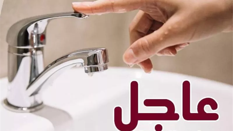 غدا انقطاع المياة بكوم حمادة