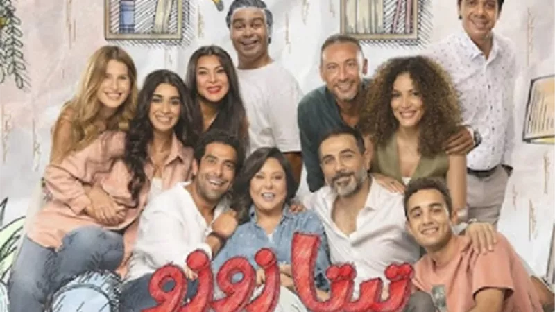 مخرجة 