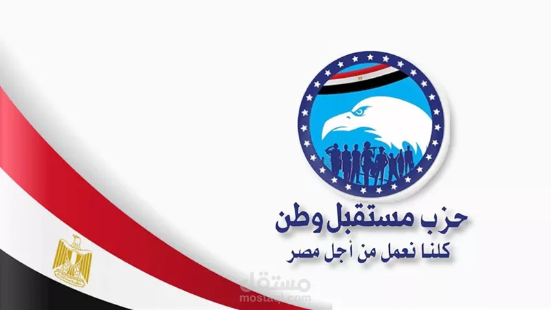 قافلة طبية مجانية لأمانة المرأة بـ«مستقبل وطن»