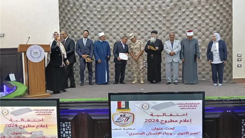 إعلام مطروح يحيي الذكرى 51 لنصر أكتوبر بمشاركة ذوي الهمم