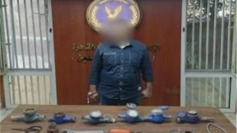 حبس عامل تخصص في سرقة عدادات المياه فى عابدين