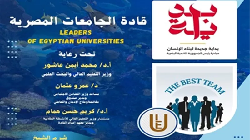 انطلاق فعاليات البرنامج التدريبي 
