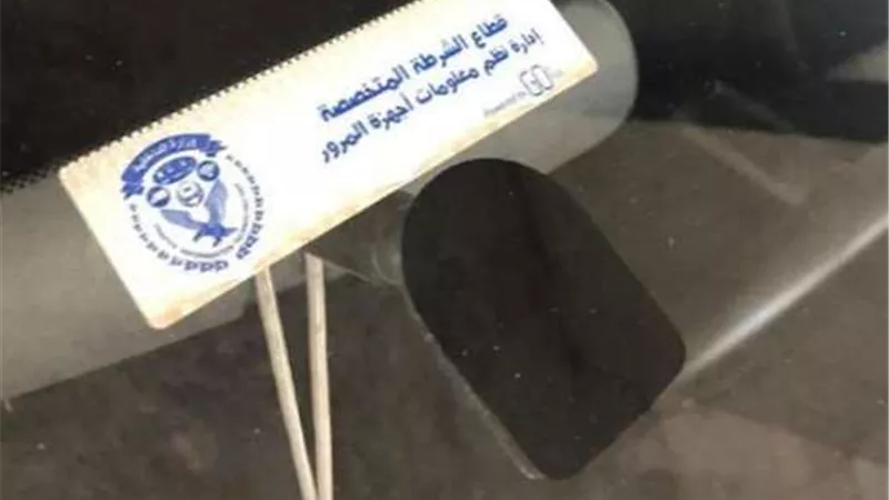 1467 مخالفة للممتنعين عن تركيب الملصق الإلكتروني