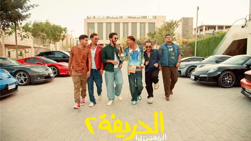الكشف عن بوستر تشويقي لفيلم 