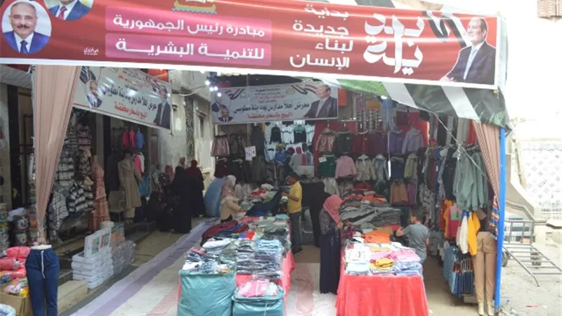 افتتاح معرض للملابس والسلع الغذائية بمطوبس كفرالشيخ