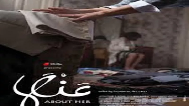 طرح فيلم 