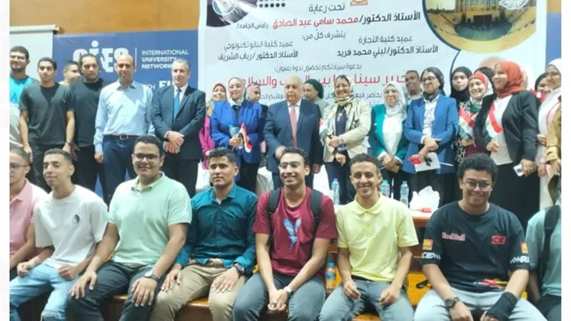 ندوة بجامعة القاهرة بالشيخ زايد عن