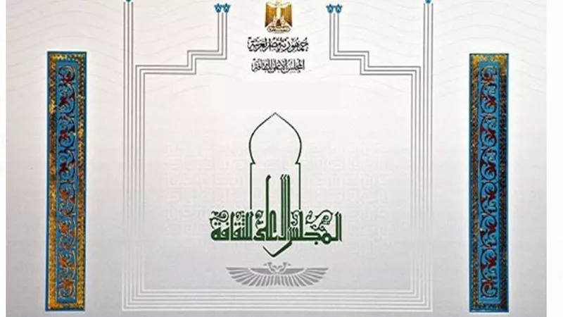 فتح باب الترشح لجوائز الدولة في الفنون والآداب لعام 2025