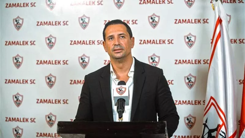 أحمد سالم: الزمالك جاهز لحصد السوبرالمصري.. ولا داعي للشعارات