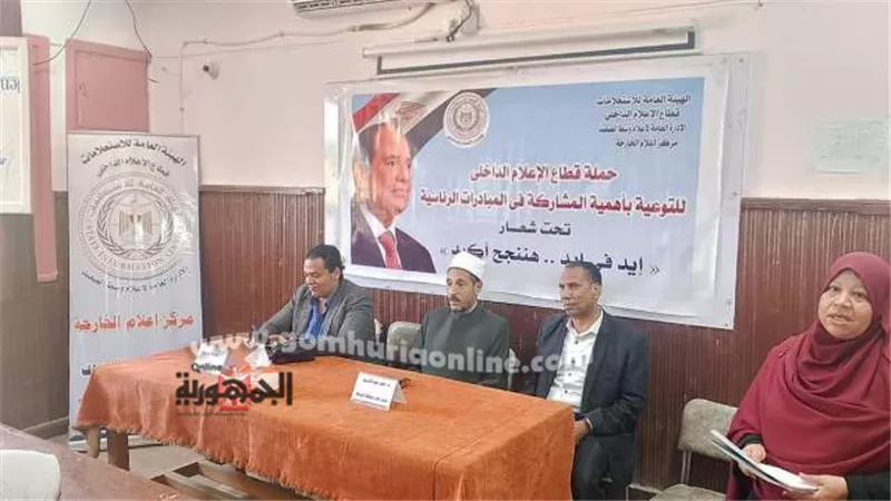 برنامج مودة .. ودعم عناصر ومقومات الأسرة الناجحة