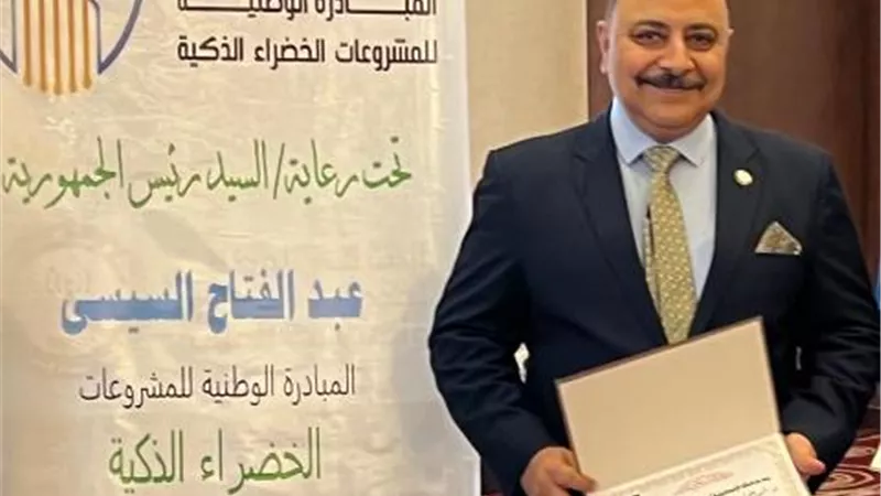 الوطنية للطوارئ بالاسماعيلية تحصد المركز الاول للمرة الثانية للمشروعات الخضراء الذكية
