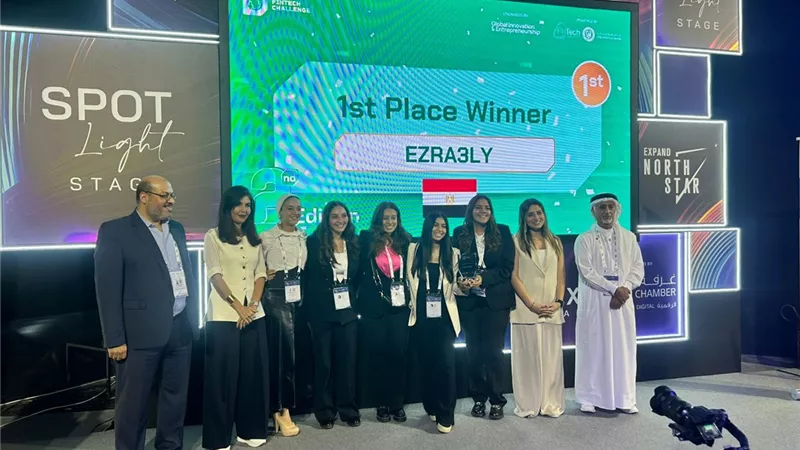 جامعة القاهرة تفوز بالمركز الأول في مسابقة Arab Fintech Got Talen