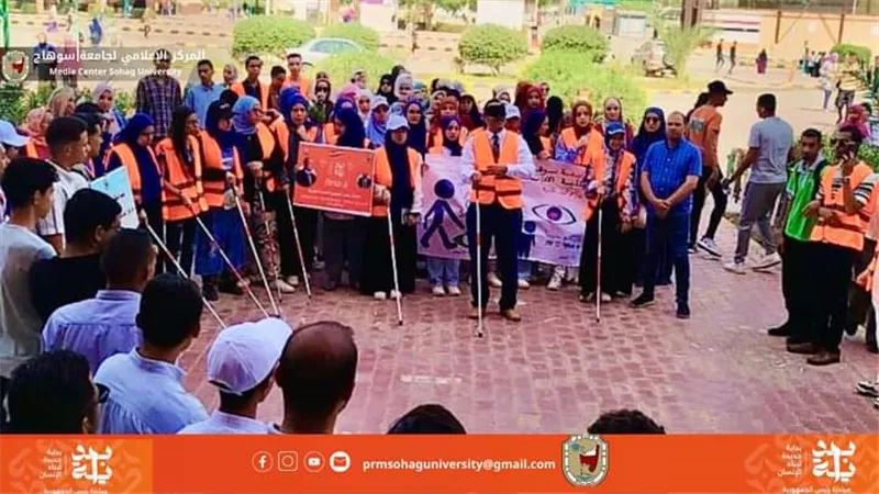 إنطلاق مسيرة طلابية توعوية احتفالاً باليوم العالمي للعصا البيضاء