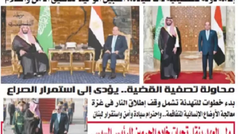 إقرأ في عدد المساء الصادر اليوم الأربعاء 16 أكتوبر