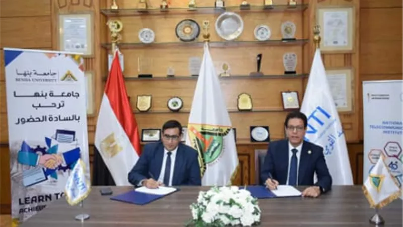 بروتوكول تعاون بين جامعة بنها و المعهد القومي للاتصالات لتدريب الطلاب