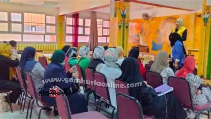 تعليم دميـاط يواصل ندواته التوعوية للتربية النفسية