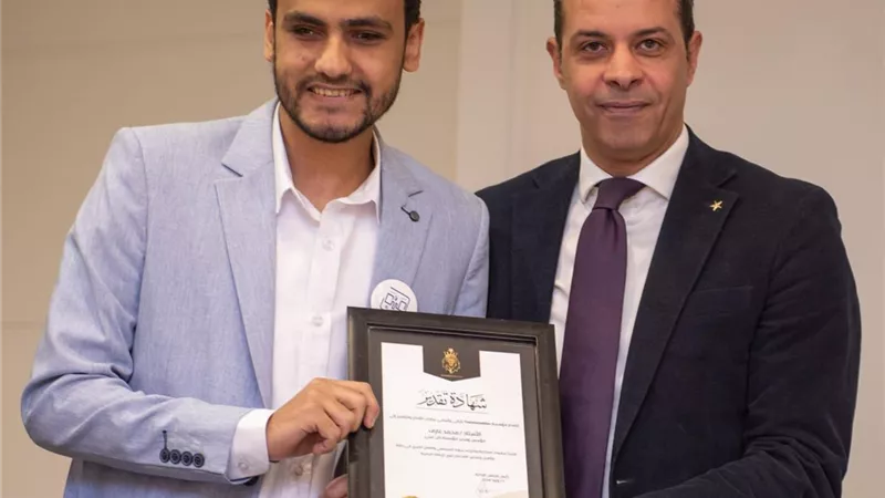 اطلاق أول برنامج ماجستير إدارة أعمال لذوي الإعاقة البصرية
