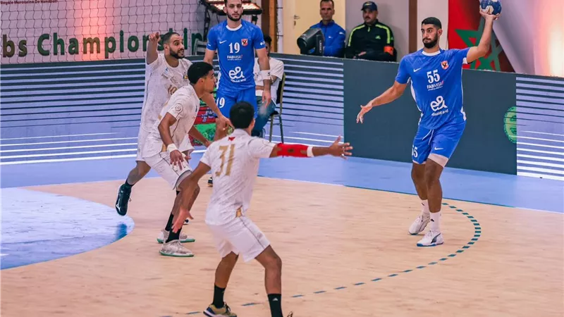 الأهلي يضرب موعدًا مع الزمالك بنصف نهائي بطولة إفريقيا لليد