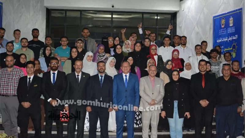 جامعة دمياط تستضيف منتدى القيادات الشبابية