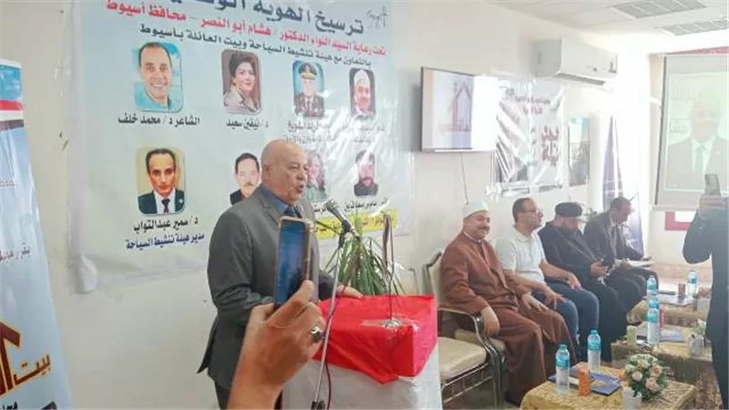 ترسيخ الهوية الوطنية في ندوة لبيت العائلة بأسيوط