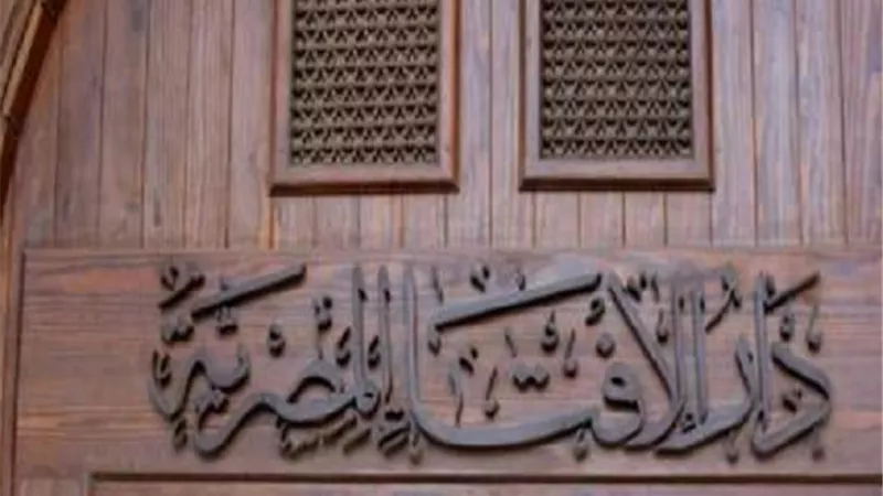 أمين الفتوى يرد ..بحب واحدة وأهلي رافضين أتزوجها؟