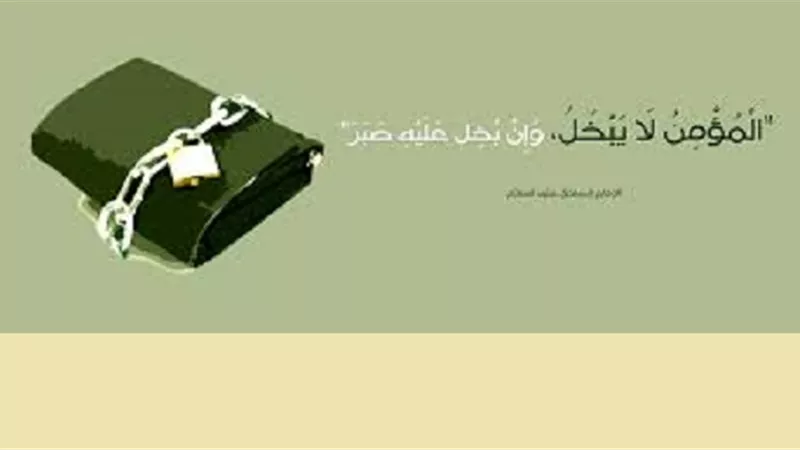 زوجى بخيل ولا يتحمل جميع مسئولياته هل اطلب الطلاق