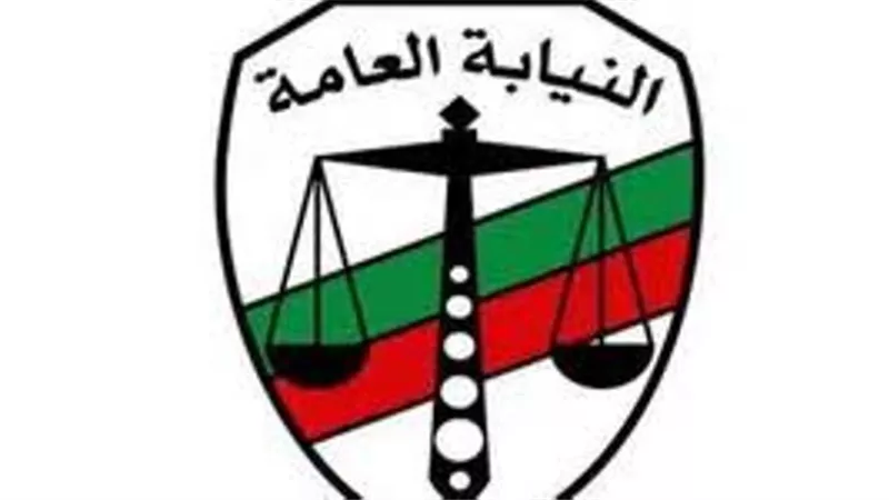 تحقيقات النيابة العامة تحبط واقعة زواج قاصرة