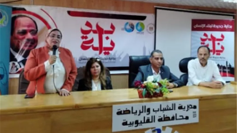 الصحه الغذائية والحيوانية ومياه الشرب.. لقاء حواري بالقلبوبية