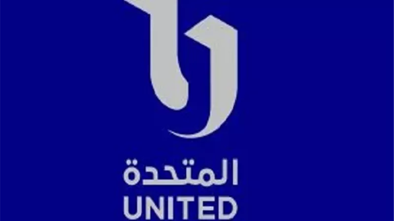 الشركة المتحدة تهنئ المنتخب الوطنى للتأهل إلى كأس أمم أفريقيا