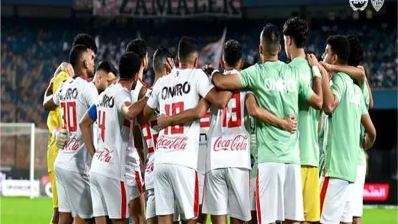 أبرز غيابات الزمالك في كأس السوبر المصري