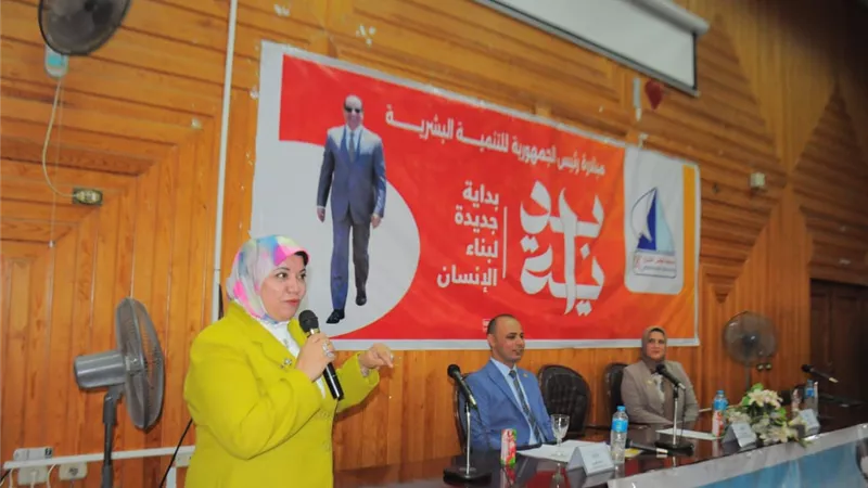 ندوة بعنوان خطر المخدرات ودور الشباب في المواجهة بجامعة كفر الشيخ