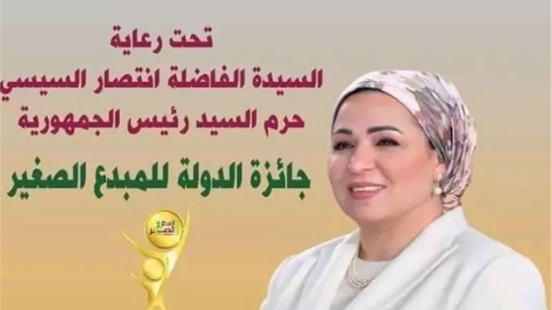 مديرية التعلبم ببورسعيد تعلن لطلابها 