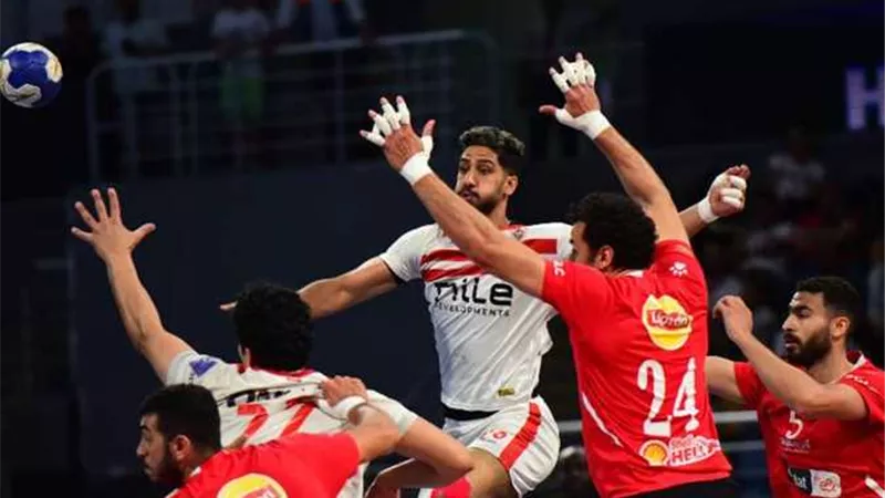 موعد مباراة الأهلي والزمالك في نصف نهائي يد أفريقيا