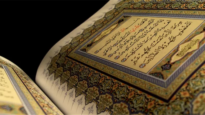 كلمات قرآنية قد تُفهم خطأ